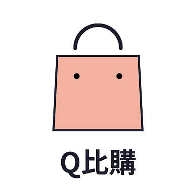 Q比購~美國代買代購