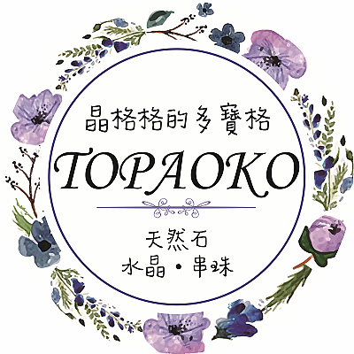 TOPAOKO/晶格格的多寶格