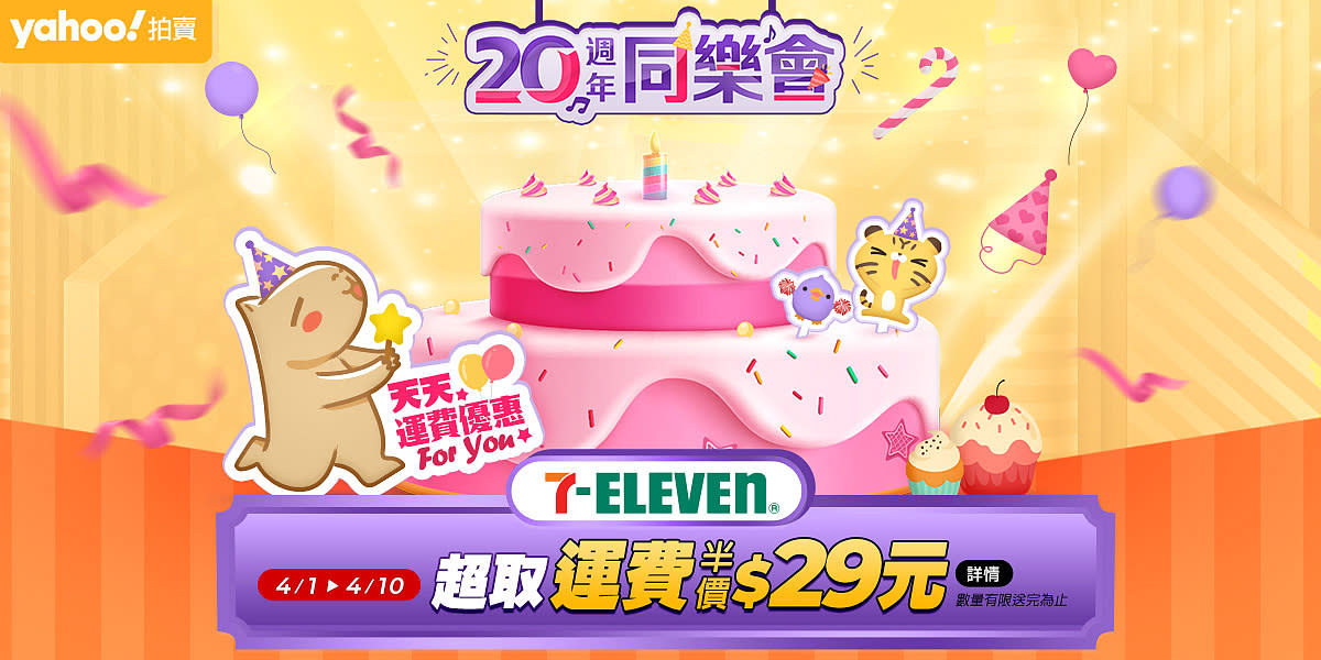 7-11