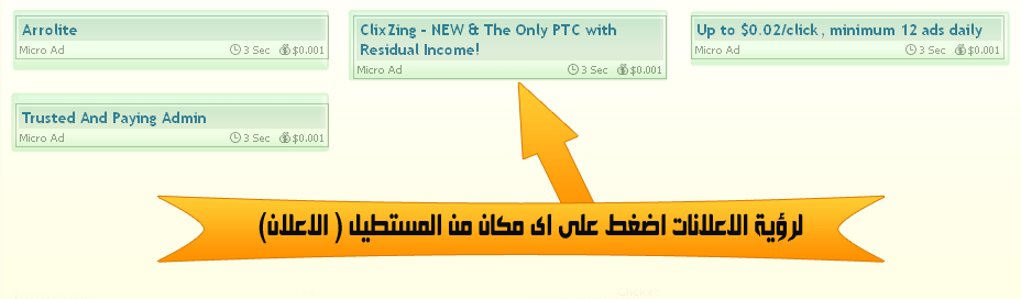 قنبلة 2014 حصريآآآ العملاق clixsense شرح الموقع كاملا + اثبات دفع 635485228