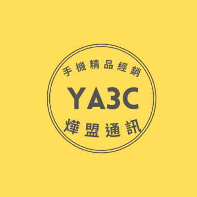 YA3C 申辦分期 無卡 免卡