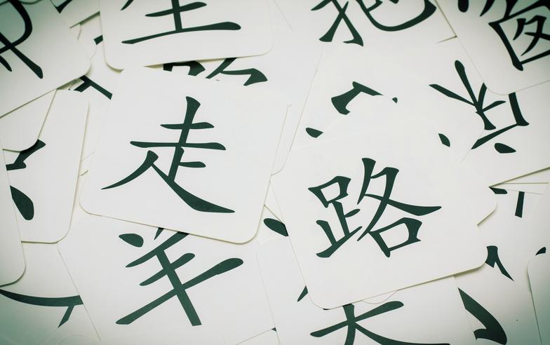 這些字到底怎麼念？Yahoo奇摩十大網友熱搜字詞出爐 一個英文單字2022年難倒最多人