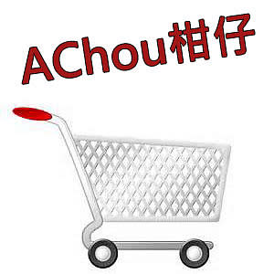 AChou柑仔