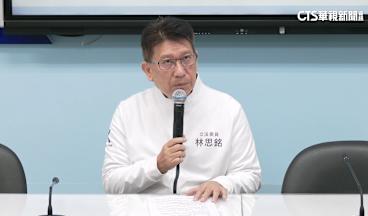 協調後退出竹縣長初選！　林思銘：全力支持提名候選人