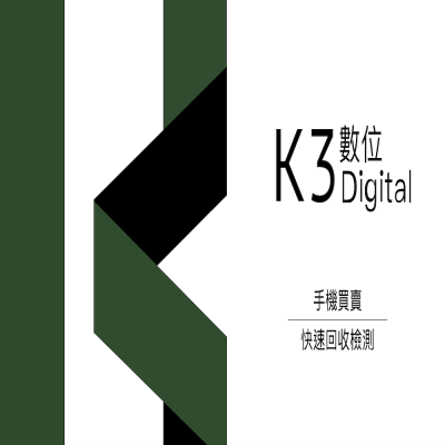 K3數位Digital