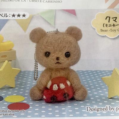 Rabbit Wool Felt Kit by Daiso 