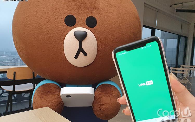 LINE Pay遞件申請上市　聯名信用卡發卡破800萬