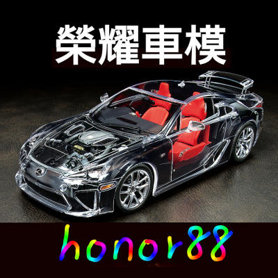 榮耀車模型-個人化汽車模型製作