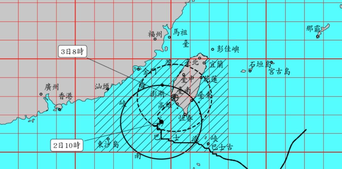 10/2 全台颱風假 你有受影響嗎