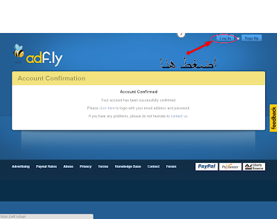 شرح التسجيل في موقع إختصار الروابط الغنى عن التعريف .. FireShot+Screen+Capture+%23007+-+%27AdFly+-+The+URL+shortener+service+that+pays+you%21+Earn+money+for+every+visitor+to+your+links_%27+-+adf_ly_index_confirm