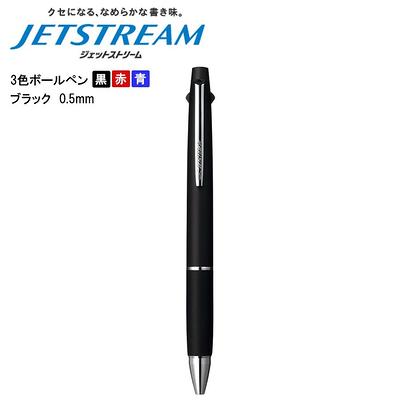  Uniball Jetstream Elements 5 Pack, 1.0mm Medium Black,  Wirecutter Best Pen, Ballpoint Pens, Ballpoint Ink Pens
