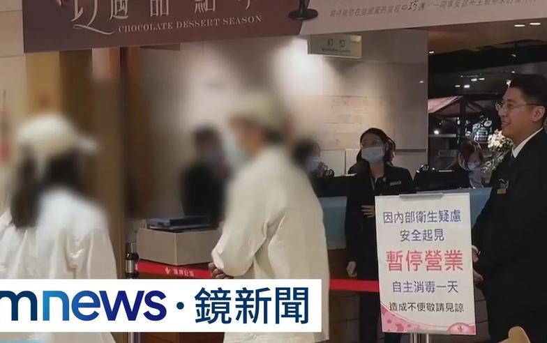 累積52人就醫　漢來海港巨蛋店停業至4/30｜#鏡新聞