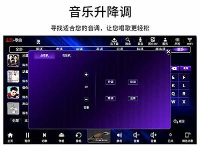  2023 New Chinese Karaoke Machine inandon-KV-V5 MAX