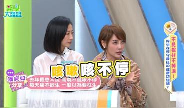 李沛綾《醫學大聯盟》高燒42度如「臨終體驗」！A型流感咳嗽、胸痛！