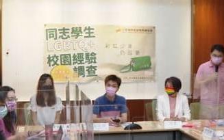 彩虹旗飄揚！瑞士同婚合法化通過 台灣校園同志歧視62.1%曾遭霸凌｜鏡週刊