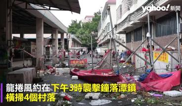 廣州突發龍捲風至少5死 昏天暗地居民嚇壞 物品飛舞、屋頂掀翻