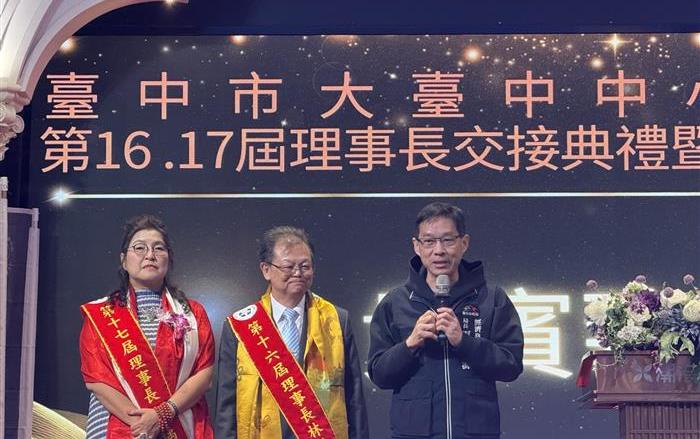 大台中中小企協理事長交接 經發局長張峯源授證