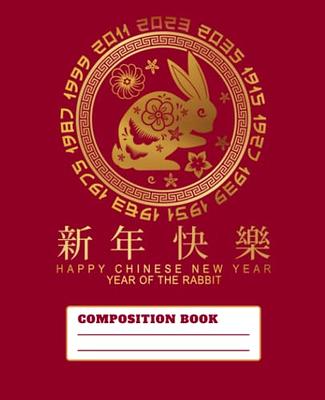 Happy Chinese New Year Notebook - 2023 - Year of the Rabbit Journal - Lunar  New Year Gift for