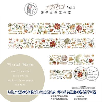 Tape Sample, Jennyuanzi Floral Moon Pet Masking Tape, Rose, Lunar Phase,  Flower Sticker For Collage, Journal, Planner - Yahoo Shopping