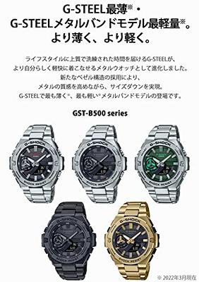 Casio G-SHOCK G-STEEL GST-B500 SERIES Men's Metal Band Shipped