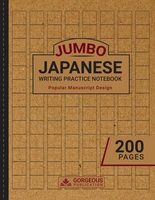 Kanji Notebook - Japanese Writing Practice: Large Exercise Paper