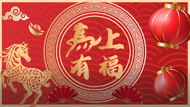 2026馬年〡年貨攻略/賀年糕點/生肖運程