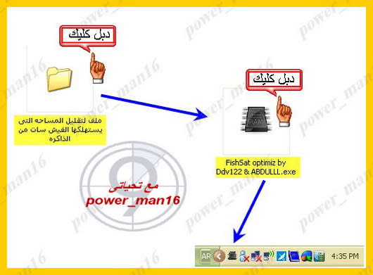 مع أروع الشروحات إنطلق و إستمتع وحمل مئات الملفات بالفيش سات  95375343878982668309