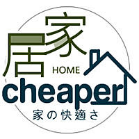 居家cheaper