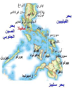 خريطة الفلبين بالعربي , صور خريطه الفلبين بالعربي , خريطة الفلبين بالعربية , خرائط ال 58010alsh3er