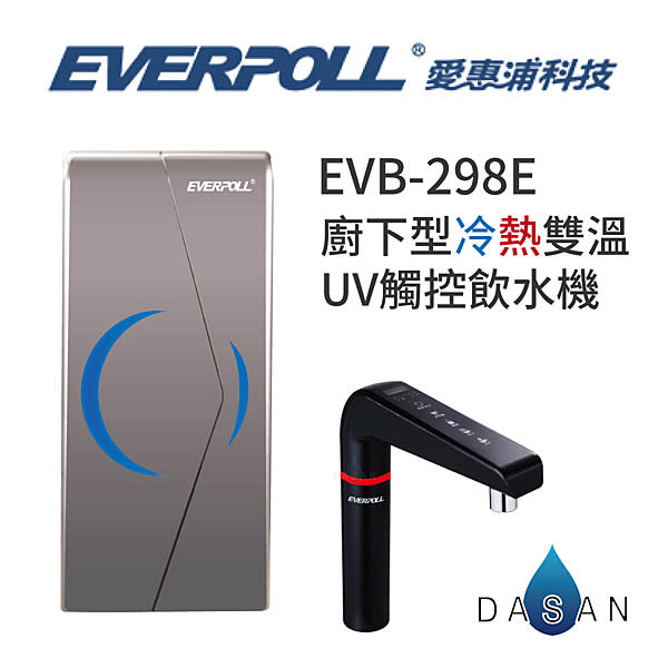 EVB-298E