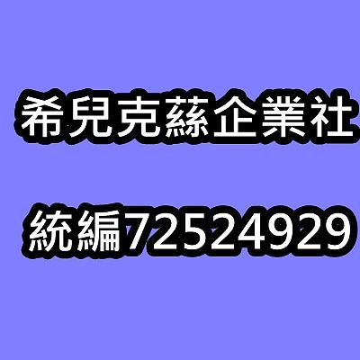 滿999超商取貨免運費