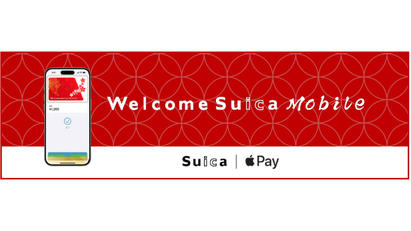 https://tw.news.yahoo.com/jr-east-welcome-suica-mobile-coming-on-2025-spring-033002955.html