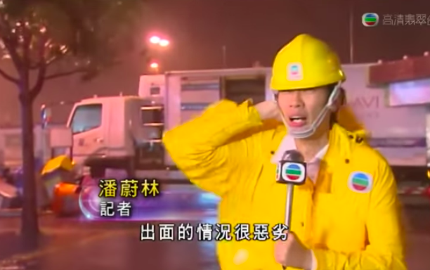 8號風球圓規襲港︳颱風新聞直播爆笑畫面 潘蔚林變MJ 台灣記者用油炸鬼測風速