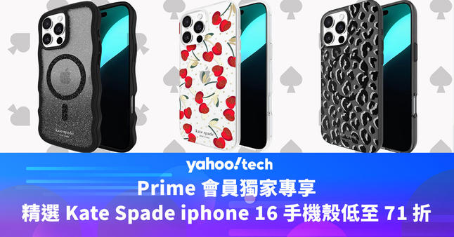 https://y.gogonow.de/hk.news.yahoo.com/prime-day--2024-kate-spade-iphone-16-case-153618878.html