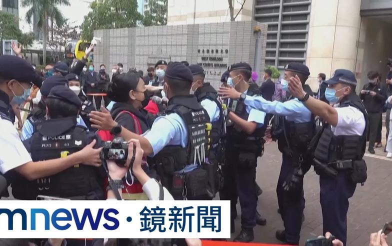 香港民主派初選案47人受審　國安法下最大規模｜#鏡新聞
