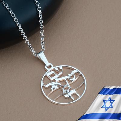 Sterling Silver Chain Thick -  Israel