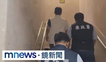 追京華城金流！檢廉約談16人　許甫現身駁在列｜#鏡新聞