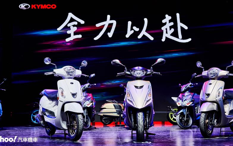 2023 Kymco光陽全車系戰力總動員！想要新年式、新車色甚至新車型G-Dink CT，這裡全部都有！