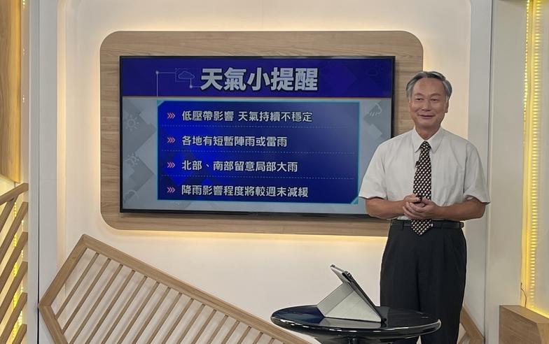 海面2低壓產生「藤原效應」鄭明典分析：左邊的有機會往南，影響台灣機率較大