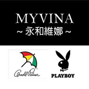 Playboy/雨傘牌-永和維娜