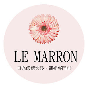 ☆Le.Marron☆日系服飾,襯裙專門店