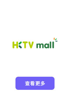 HKTV Mall