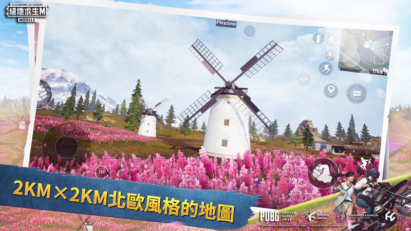 Pubg Mobile 絕地求生m 利維科地圖全新上線極限900秒挑戰你的狂 Yahoo奇摩股市