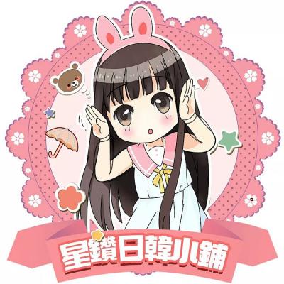 星鑽日韓小舖