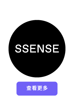 SSENSE