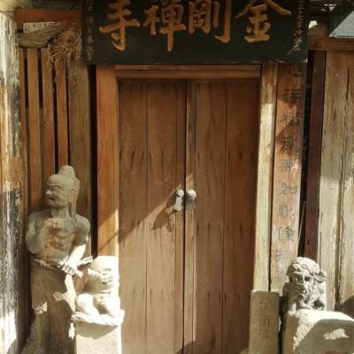 【侘寂文學館】金剛禪寺