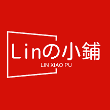 Linの小鋪