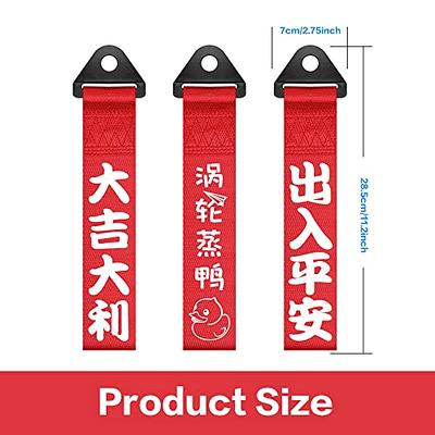 VAGURFO Car Racing Tow Straps,Car Modification JDM Sports Racing Tow Strap,Chinese  Slogan Nylon Car Bumper Tow Strap Trailer Belt Hook Traction Rope,Car Decorative  Trailer Belt (Red C) - Yahoo Shopping