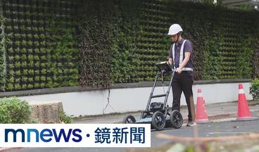 北市第三起塌陷意外！　住戶憂成「基泰大直2.0」｜#鏡新聞