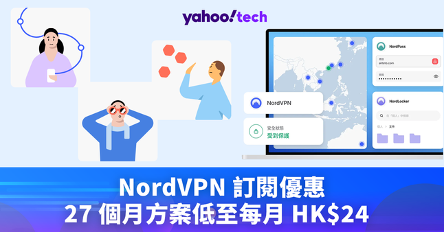 https://hk.news.yahoo.com/nordvpn-lunar-new-year-deals-083552404.html